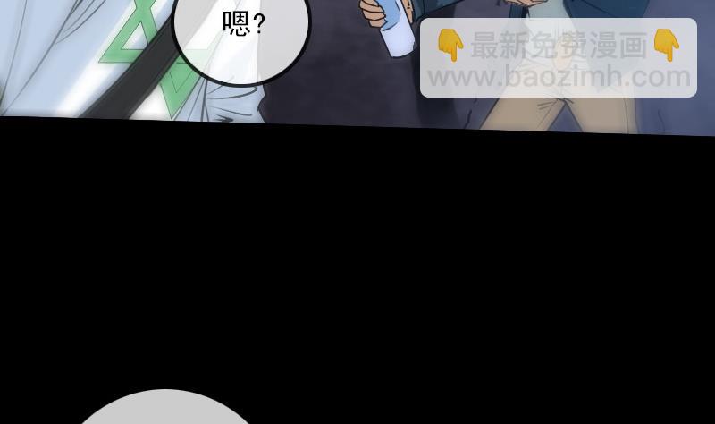 第230话 设伏10