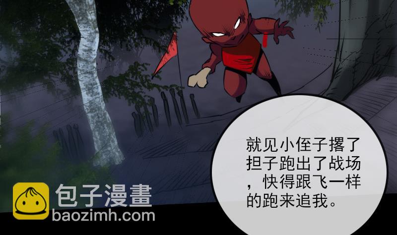 第230话 设伏12