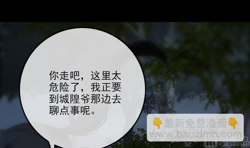 第230话 设伏2