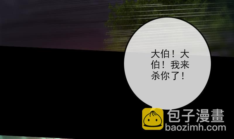第230话 设伏43