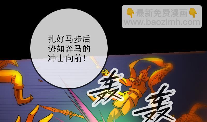 第252话 惊魂16