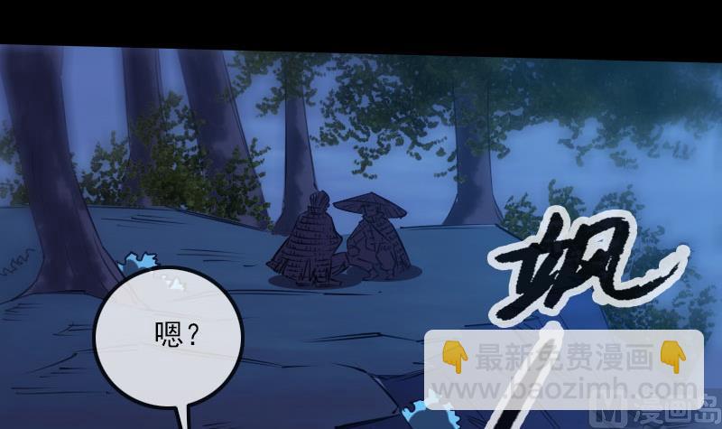 第256话 回城11