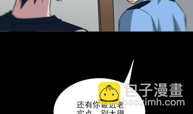 第280话 法制37