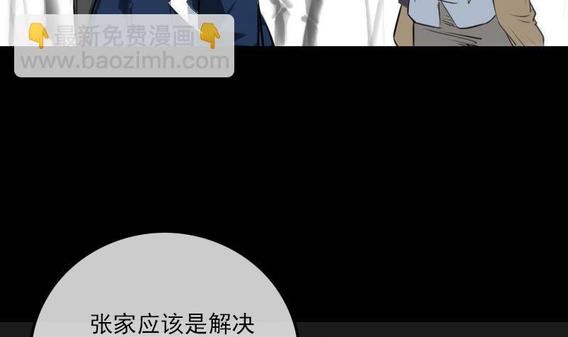 第284话 因果54