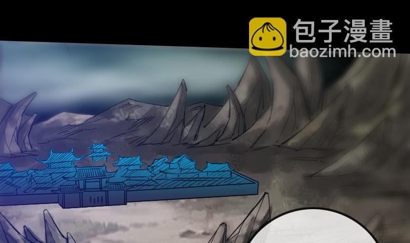 第287话 阴路59
