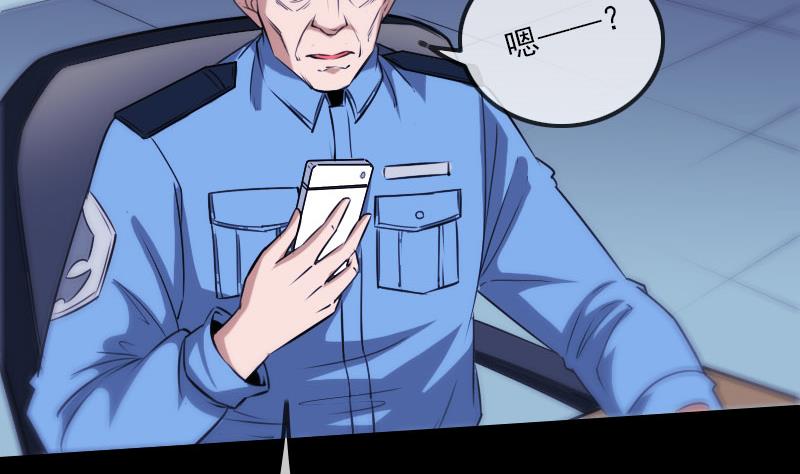 第295话 绑架16