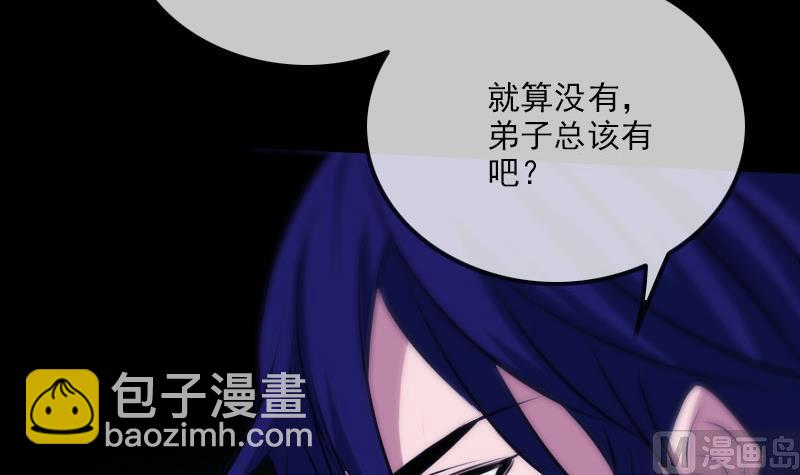 第295话 绑架26