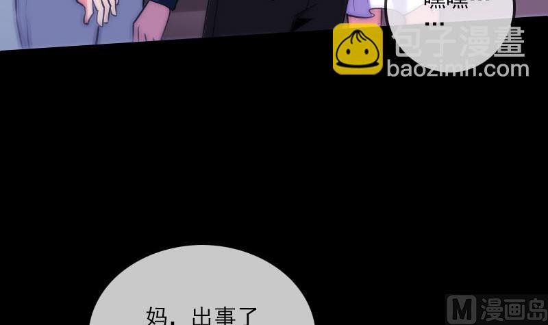 第295话 绑架38