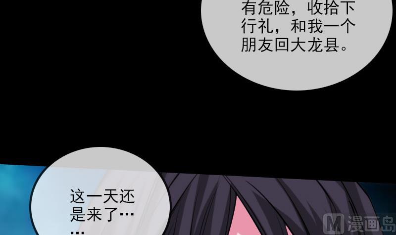 第295话 绑架41