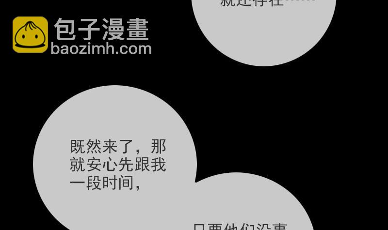第320话 鬼店41