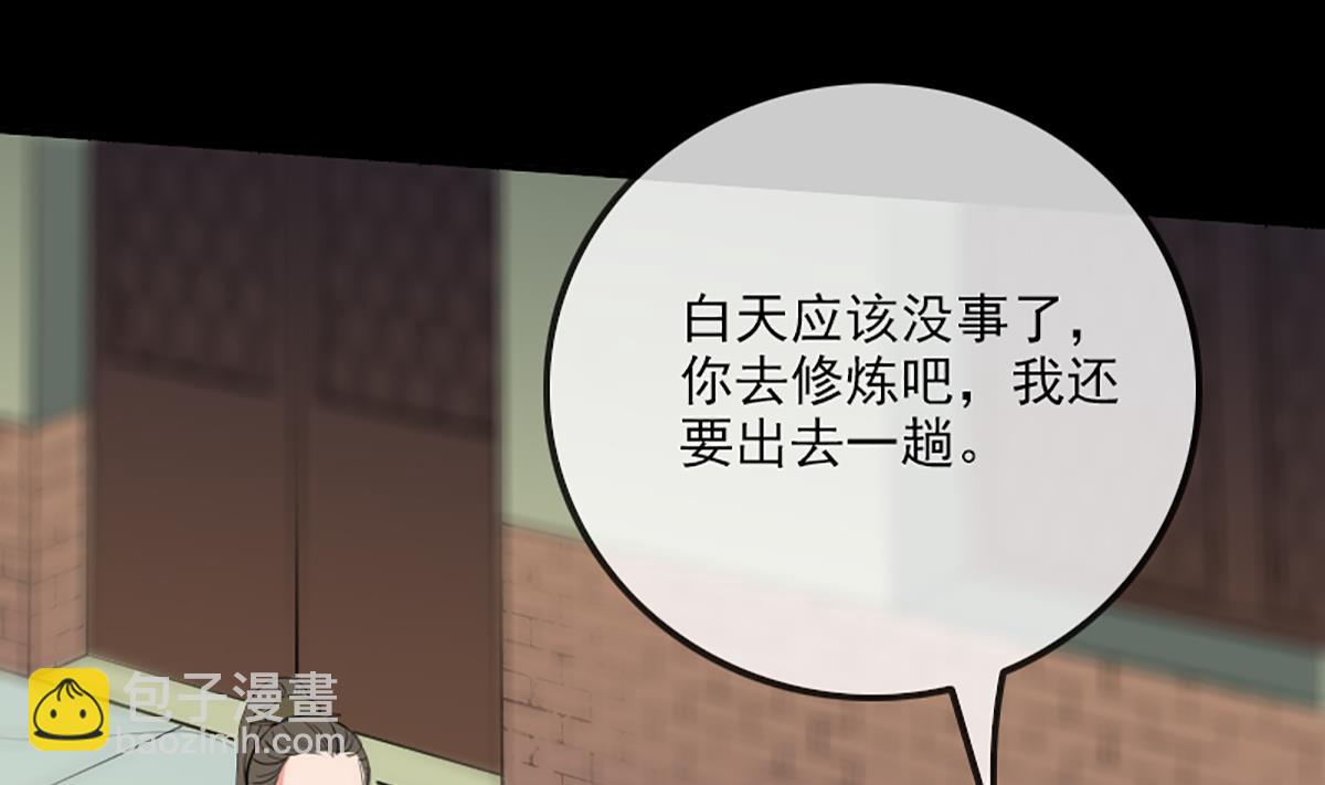 第325话 解封12
