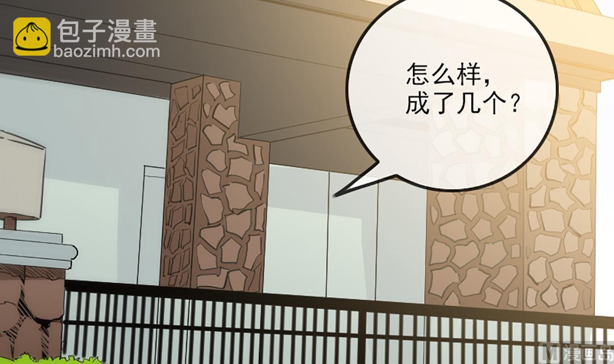 第325话 解封17