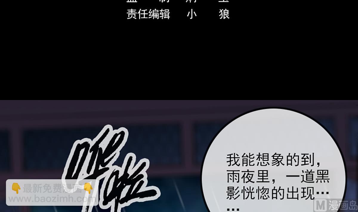 第325话 解封2