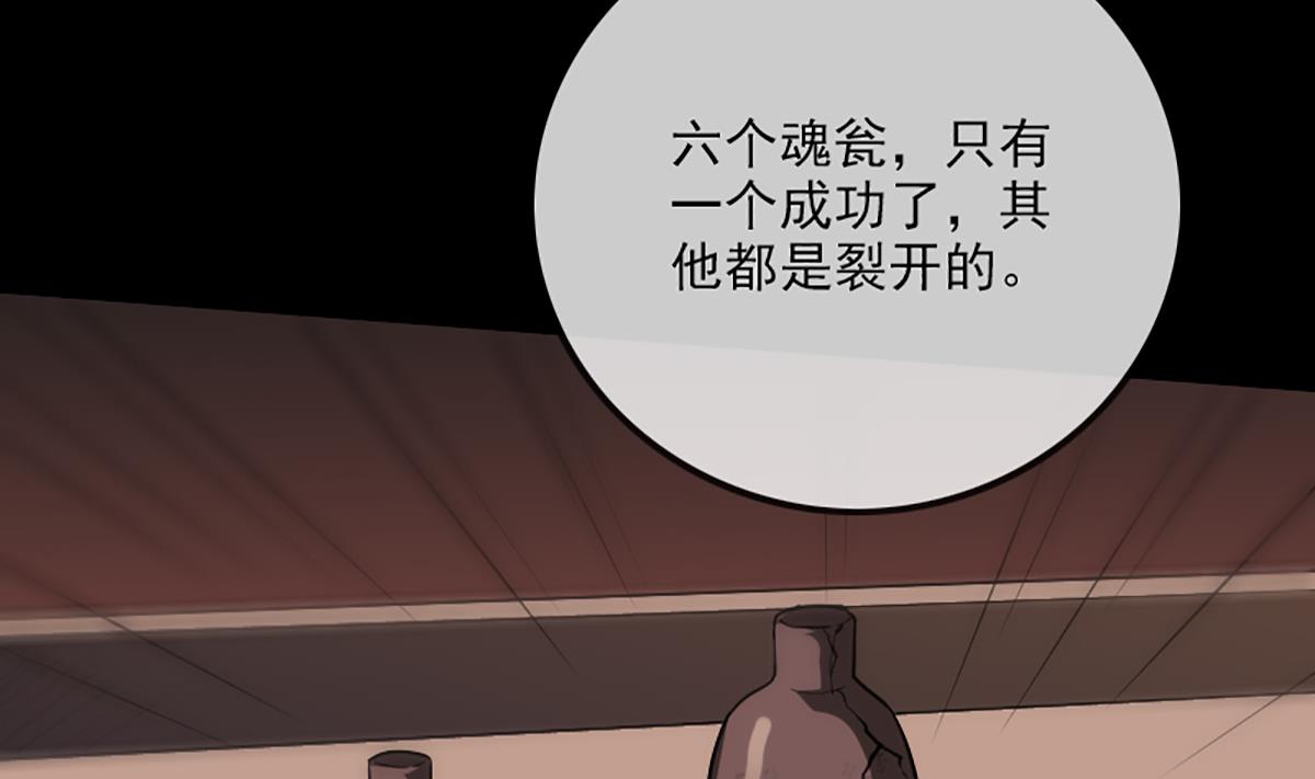 第325话 解封30