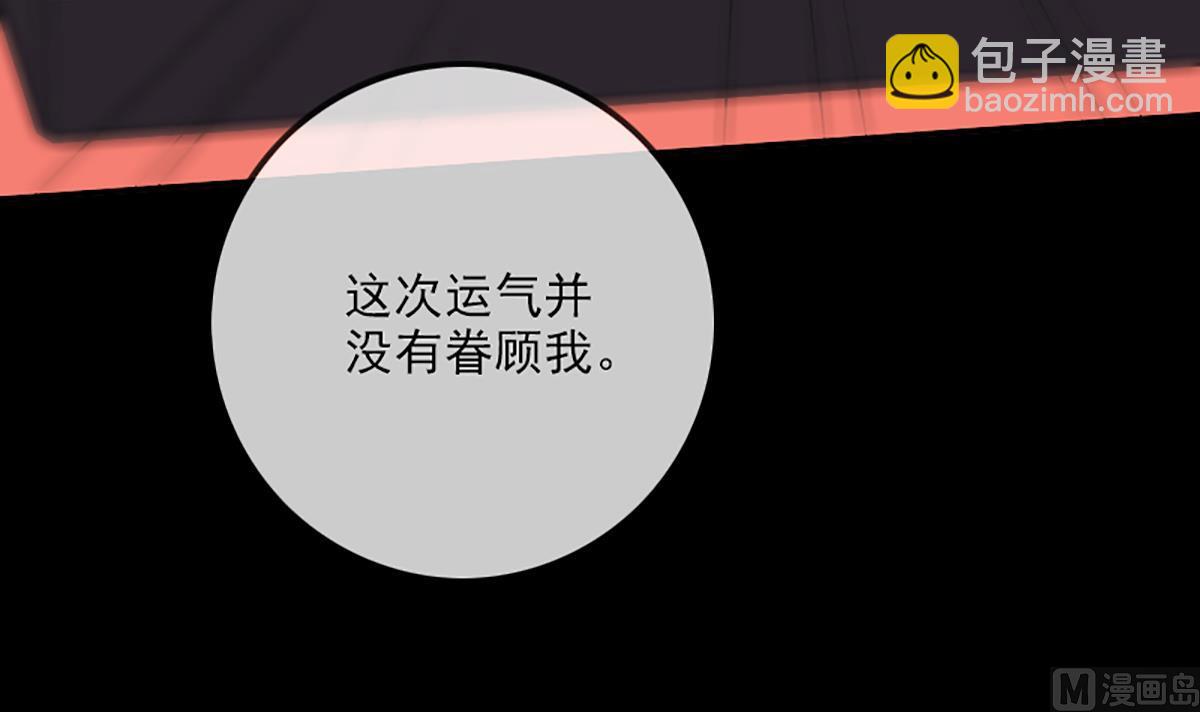 第325话 解封32