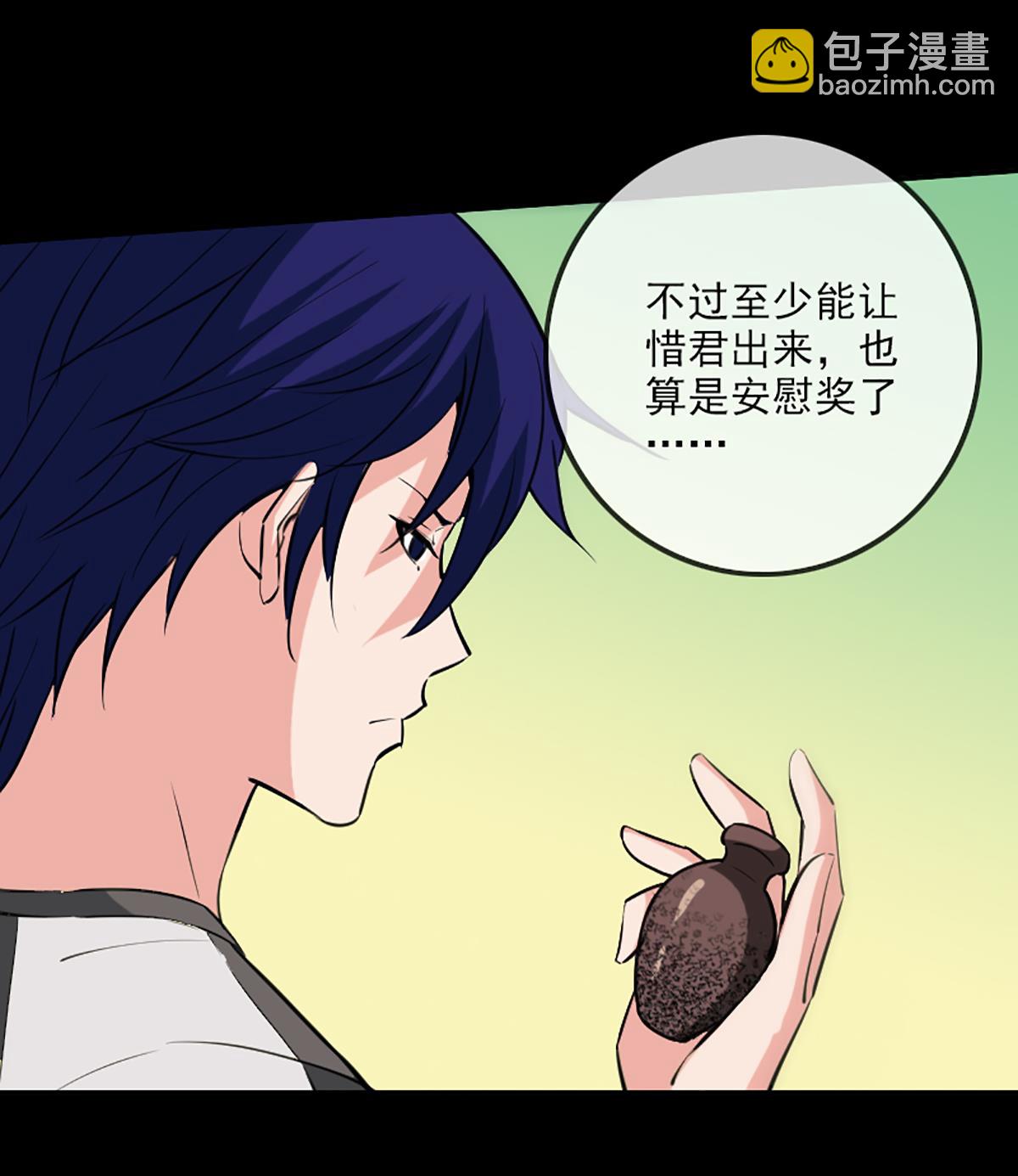第325话 解封33