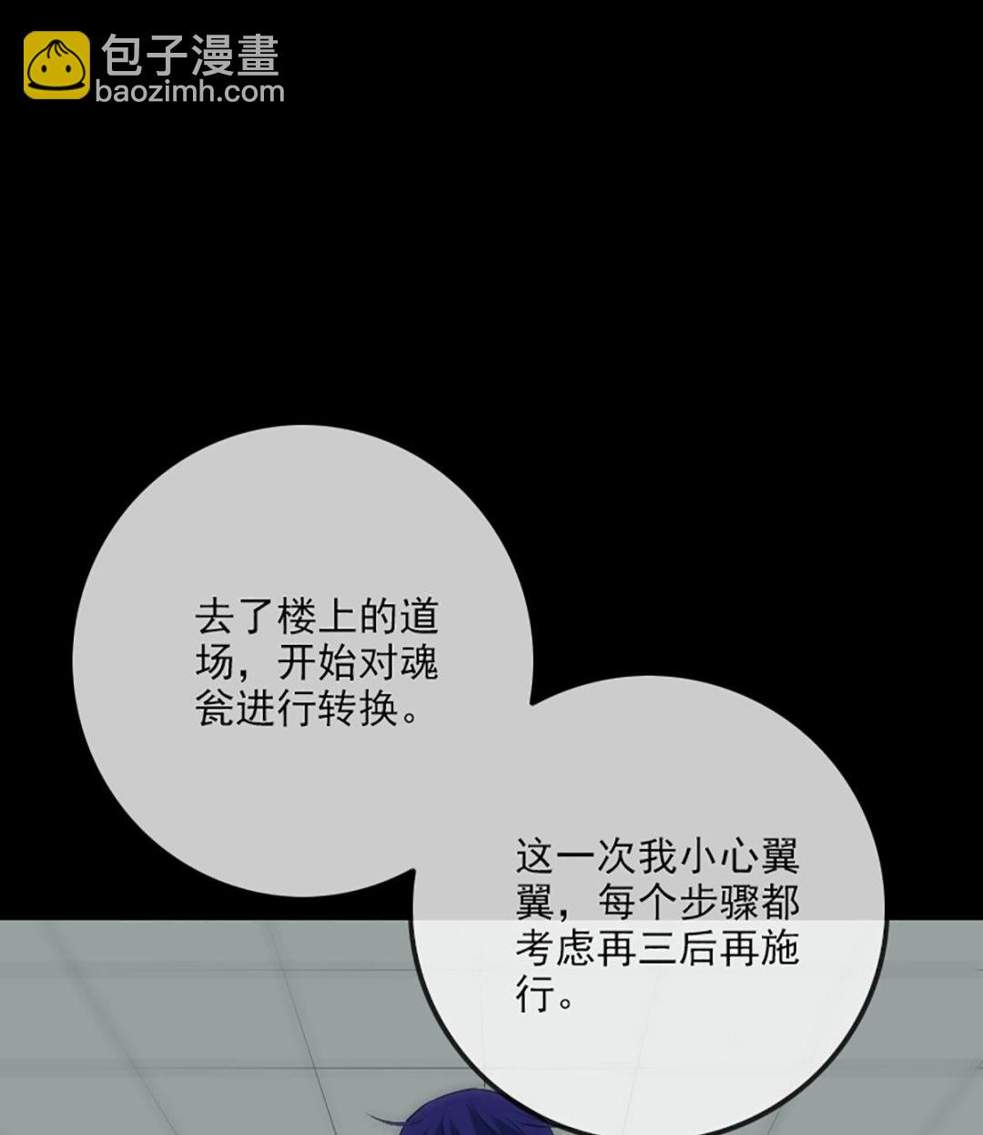 第325话 解封34