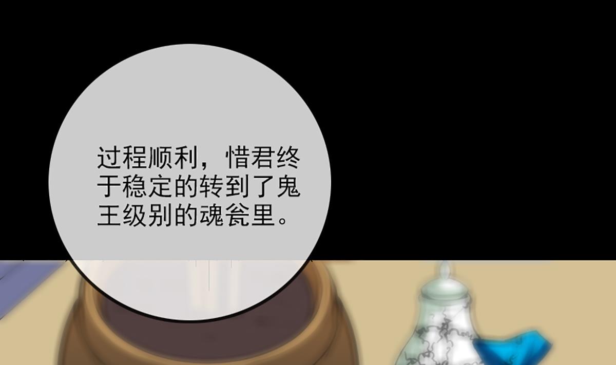 第325话 解封36