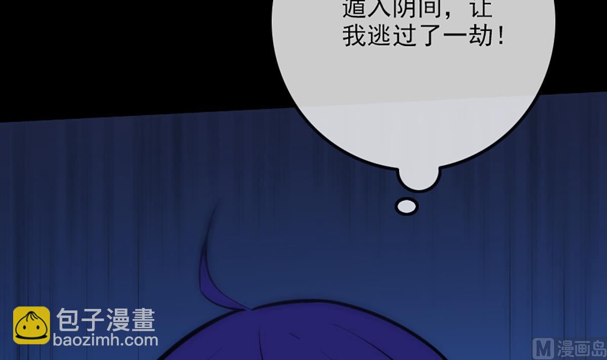 第325话 解封8