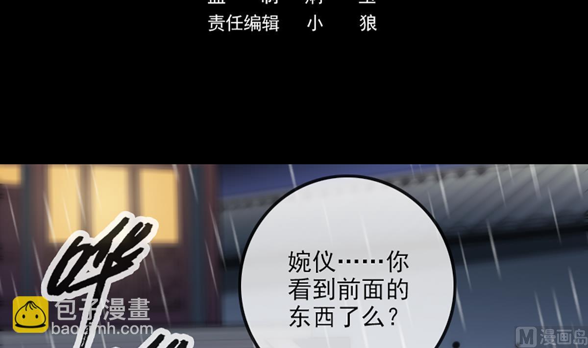 第330话 刀锋2