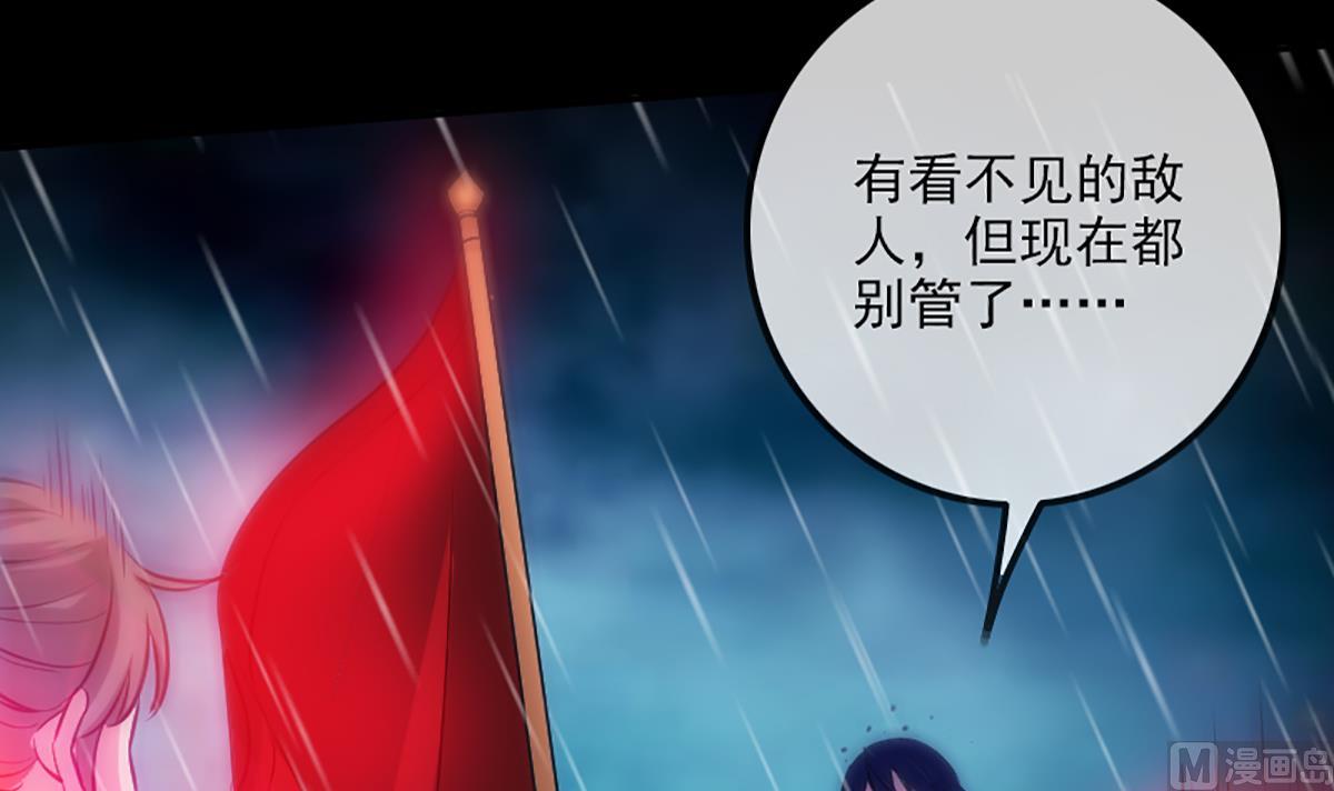 第330话 刀锋66