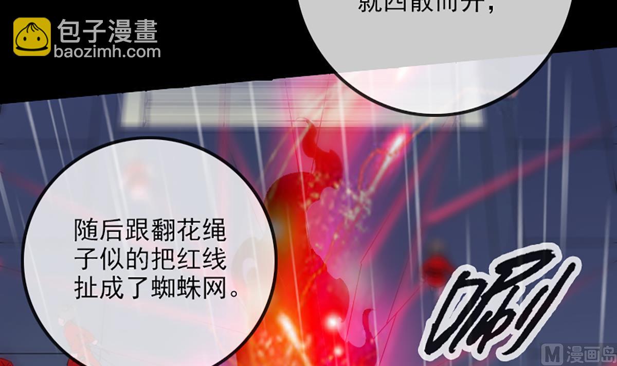 第330话 刀锋72