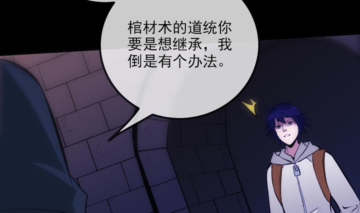 第346话 冰释73