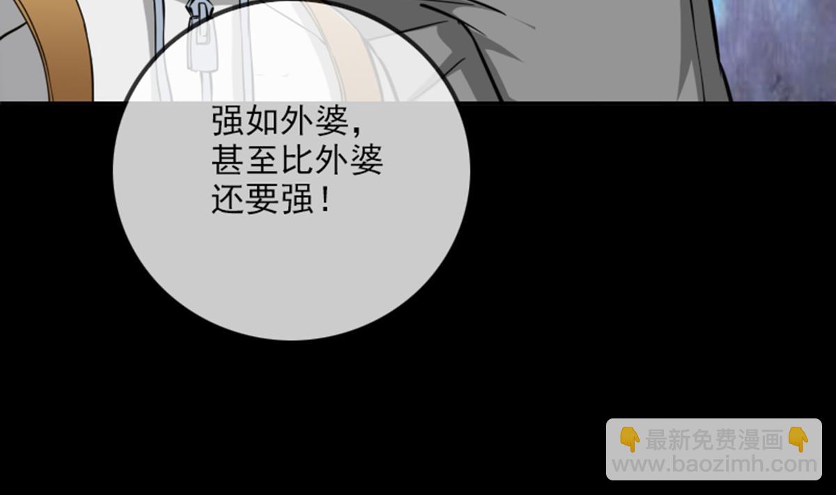 第356话 留言48