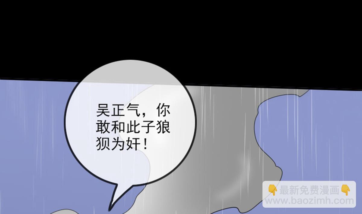 第368话 双簧12