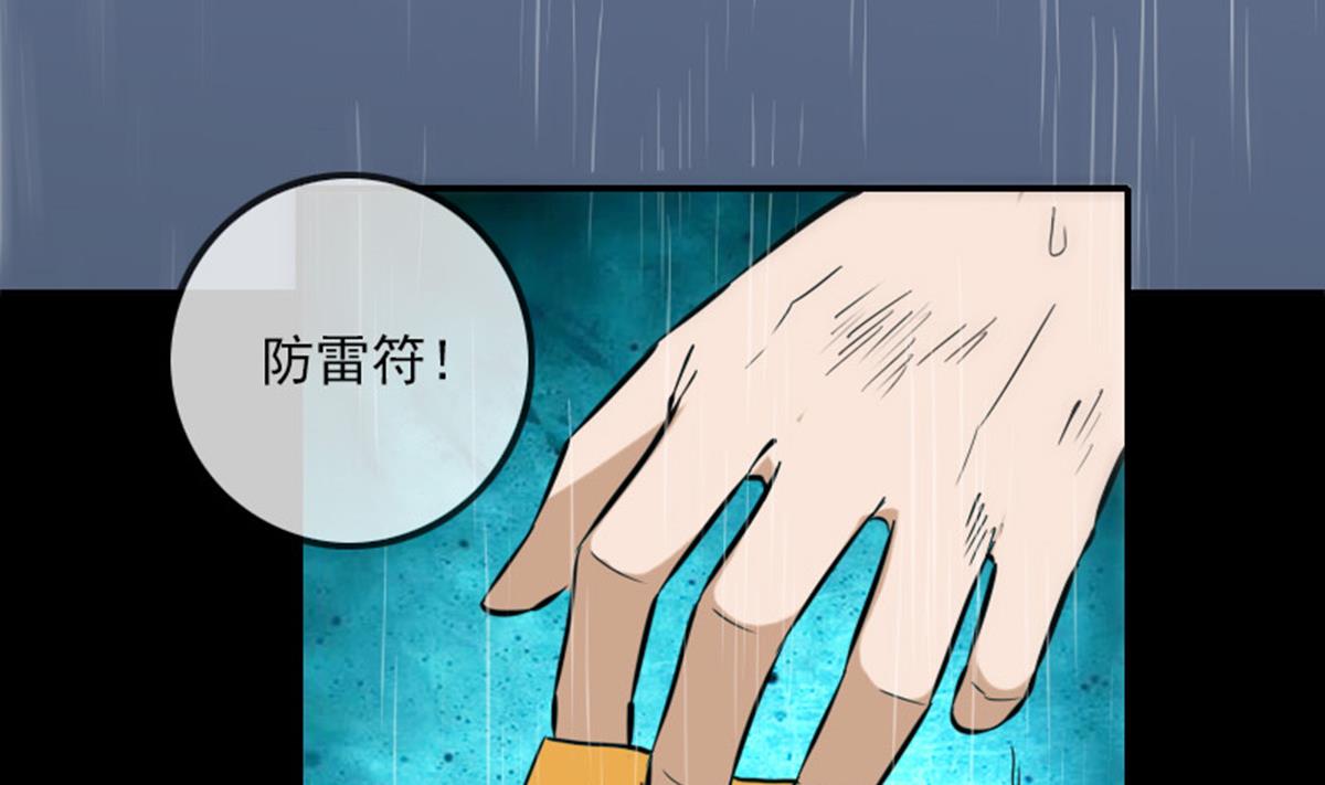 第368话 双簧15
