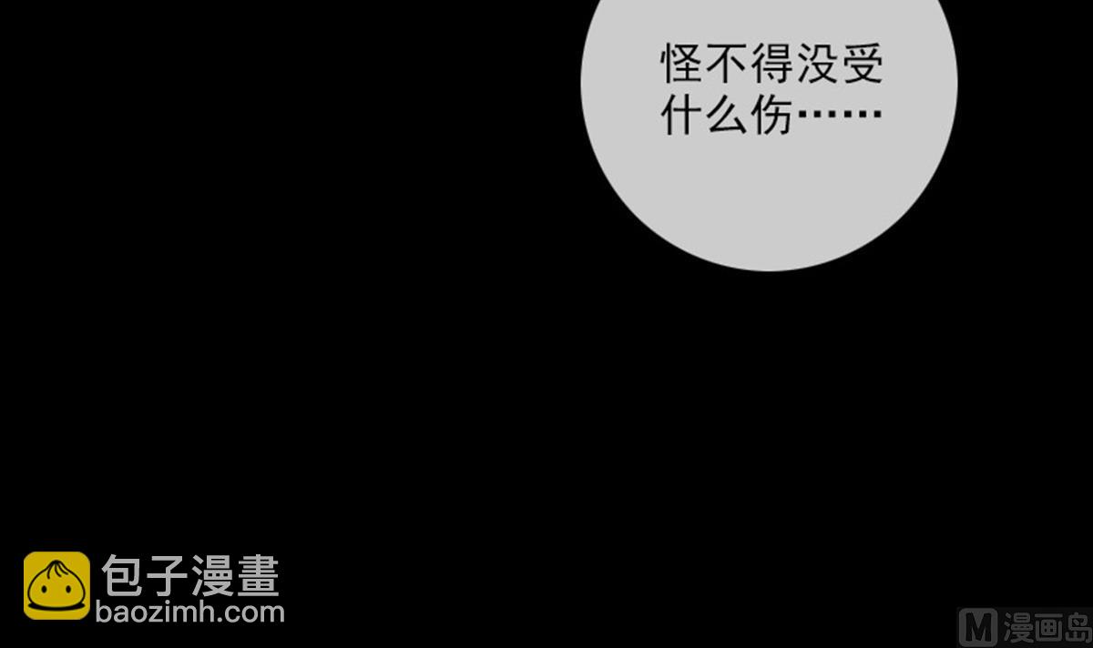 第368话 双簧17
