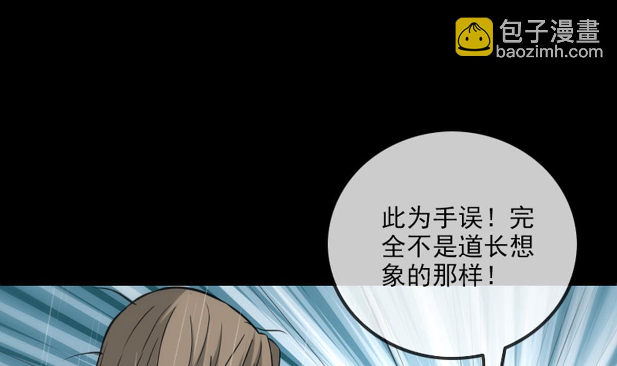 第368话 双簧18
