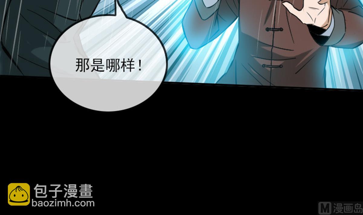 第368话 双簧20