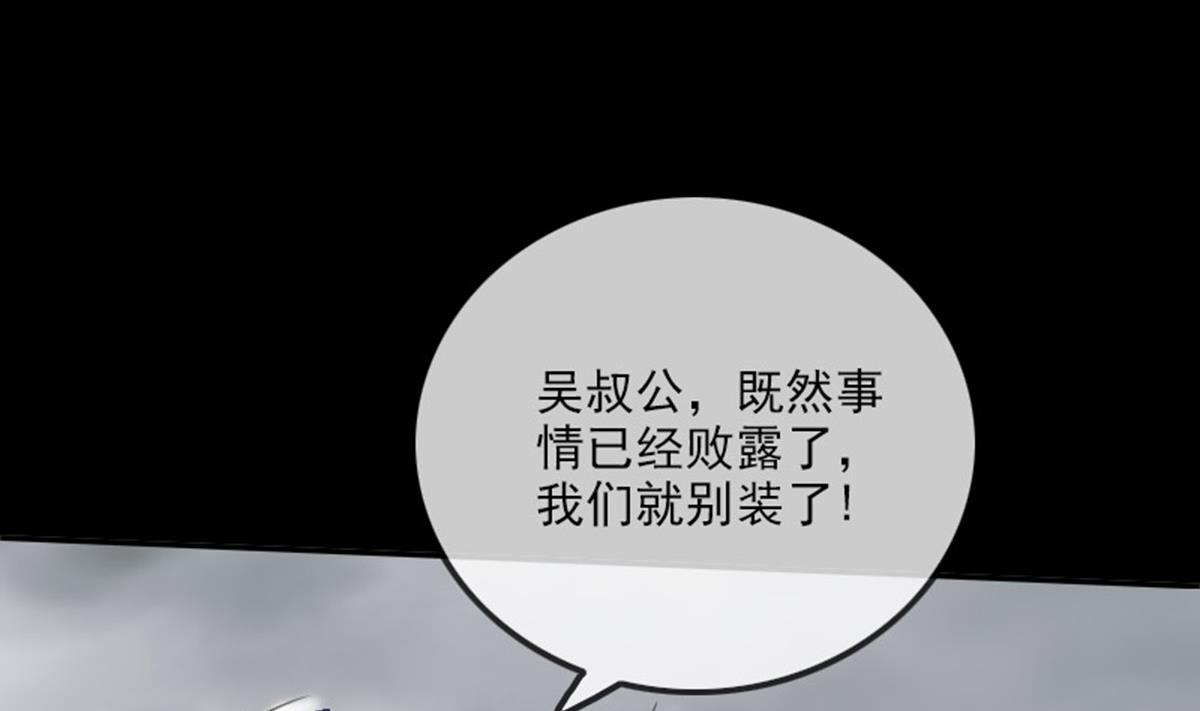 第368话 双簧21