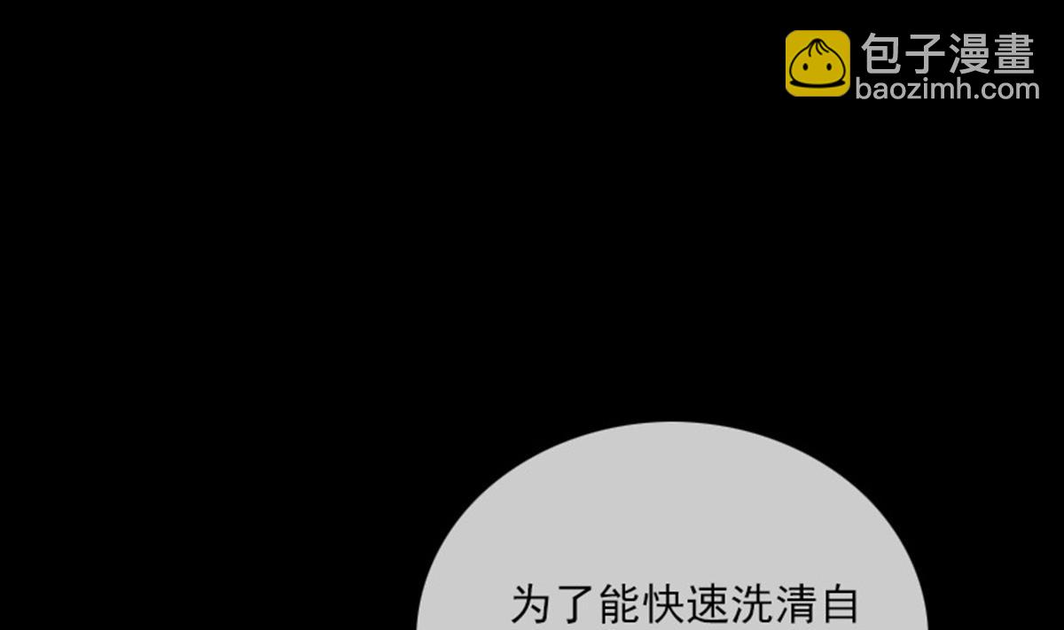 第368话 双簧27