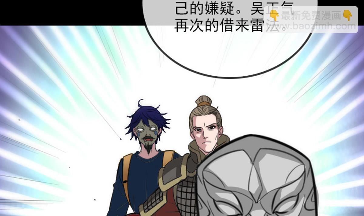 第368话 双簧28