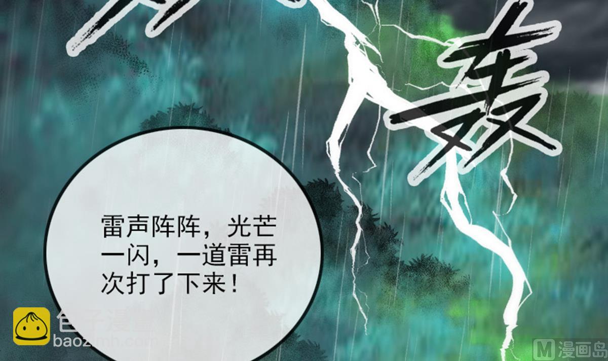 第368话 双簧32