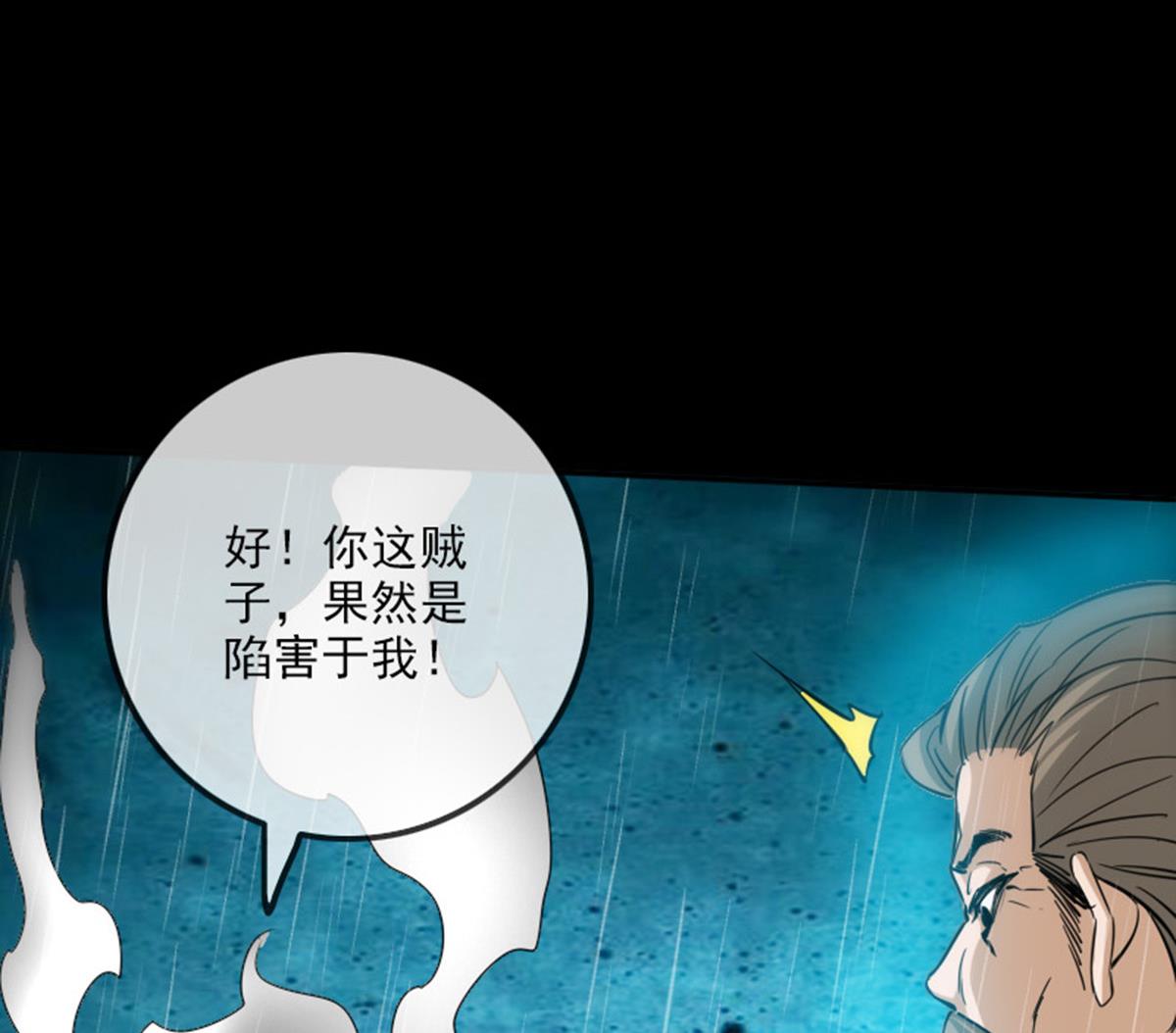 第368话 双簧37