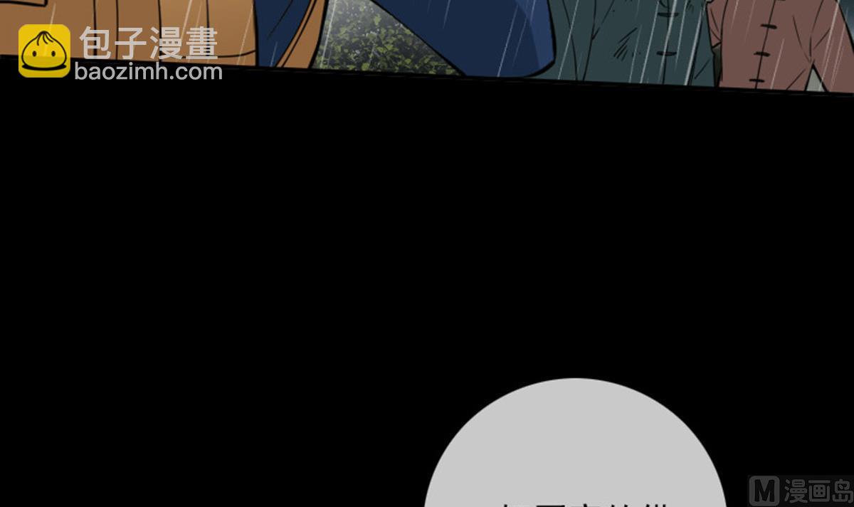 第368话 双簧41