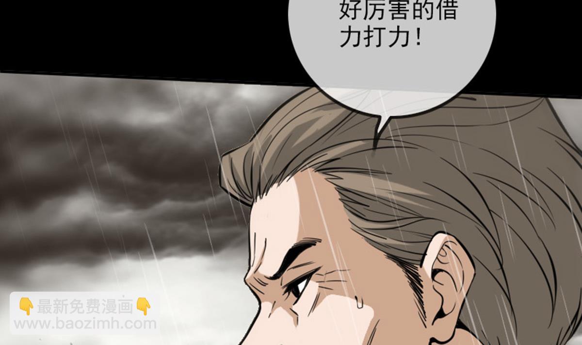 第368话 双簧42