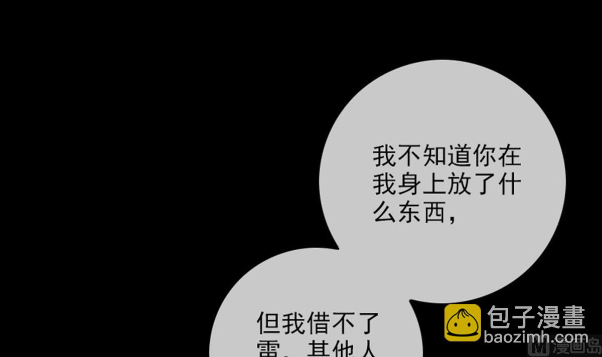 第368话 双簧44