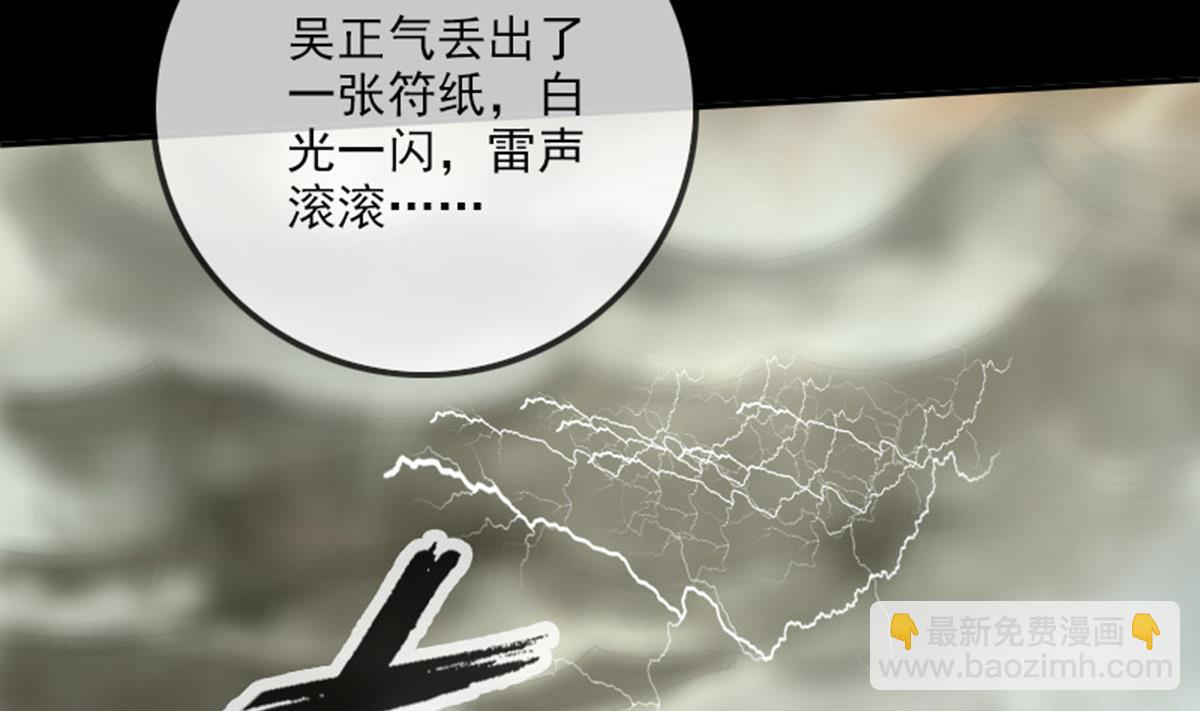 第368话 双簧48
