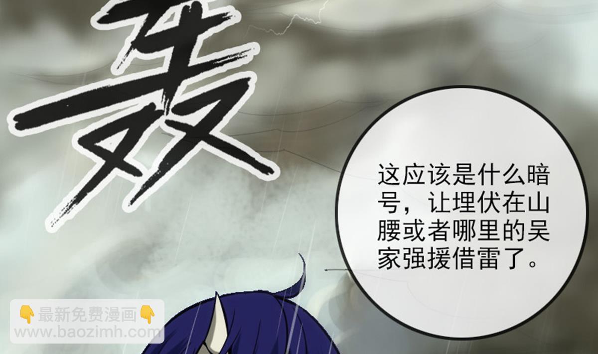 第368话 双簧49