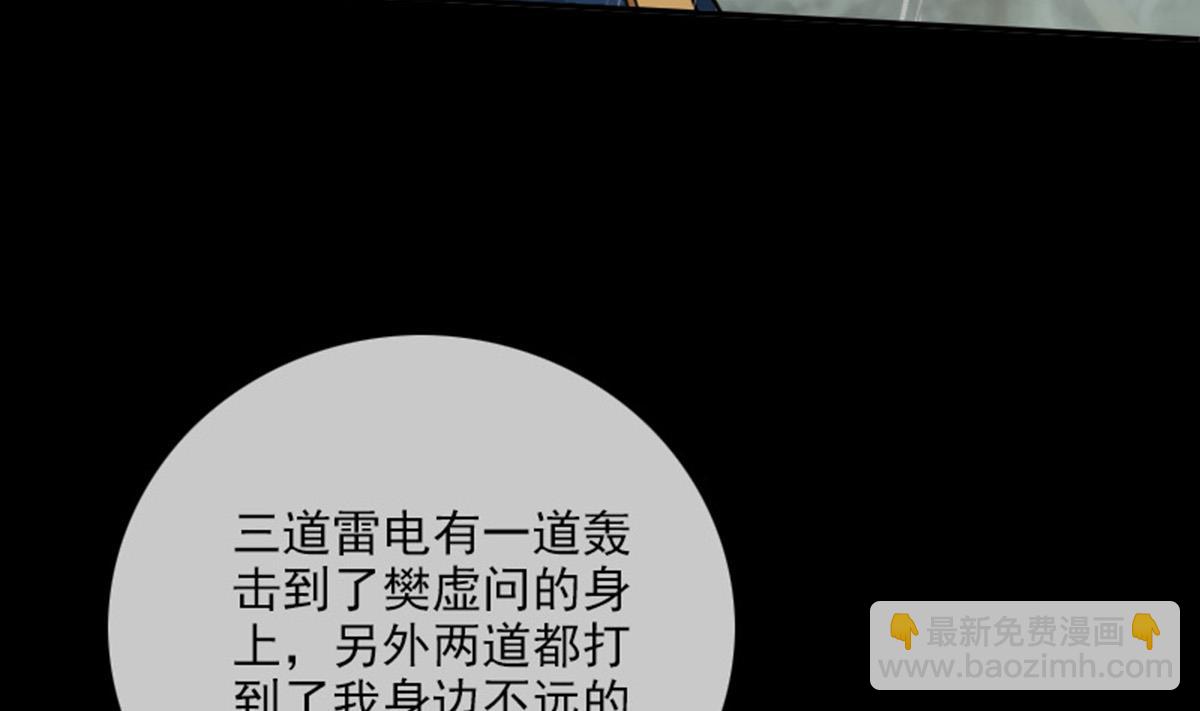 第368话 双簧55