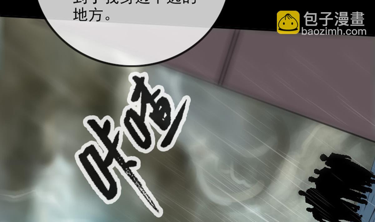第368话 双簧56