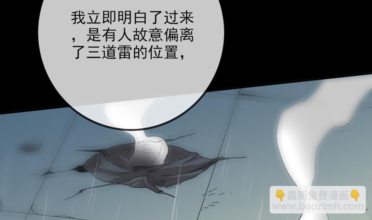 第368话 双簧61