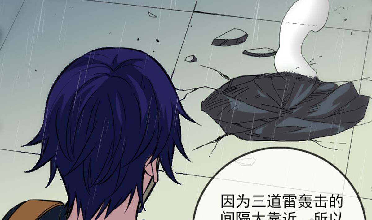 第368话 双簧62