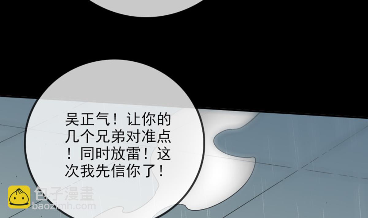 第368话 双簧64