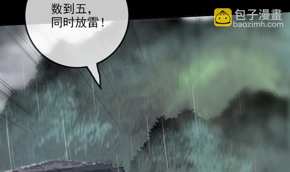 第368话 双簧68