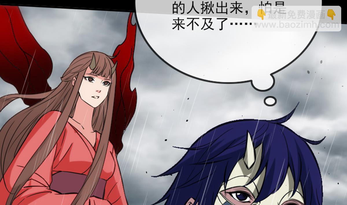 第368话 双簧71